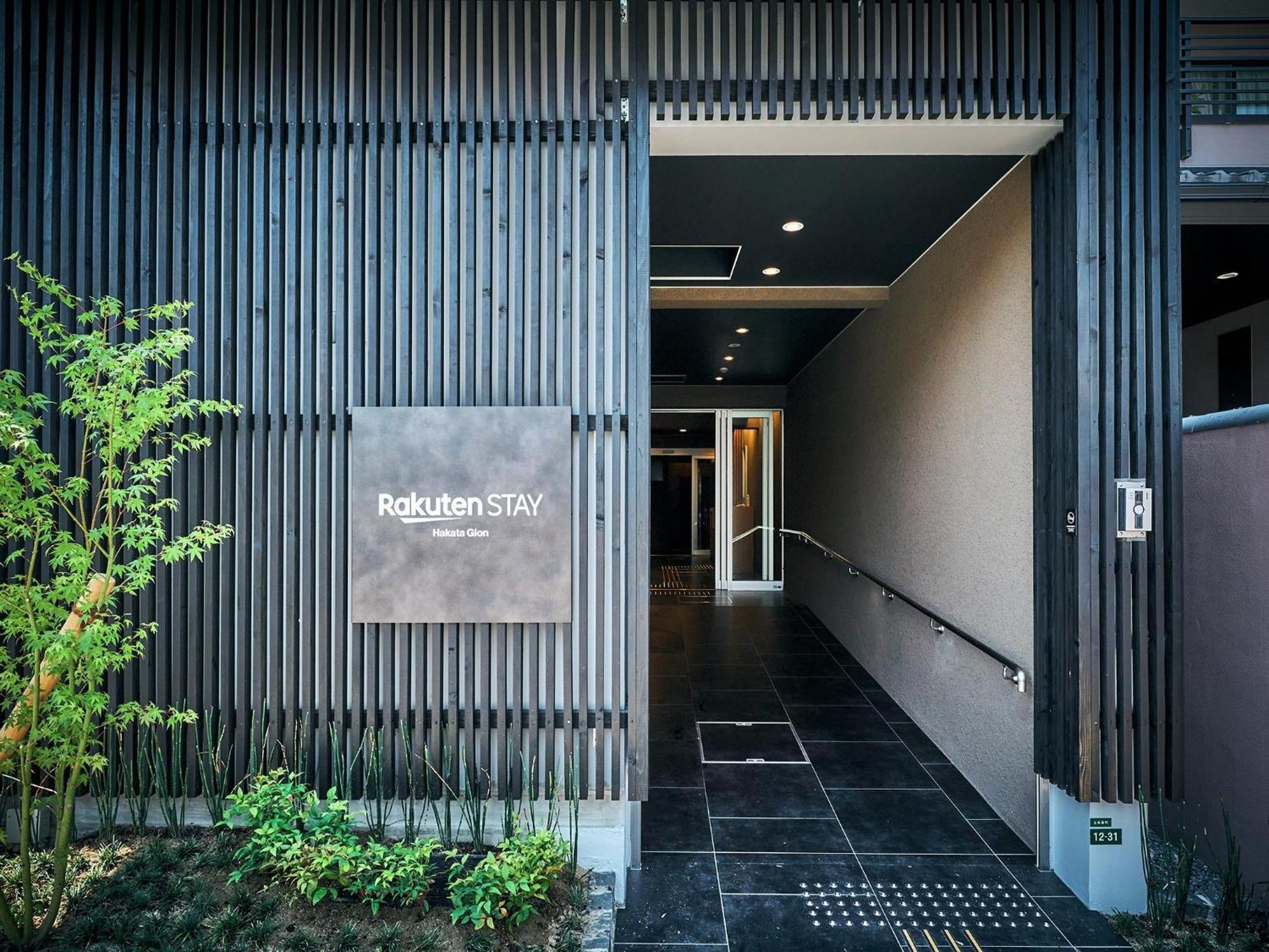 Rakuten Stay Hakata Gion 201 Superior Room Φουκουόκα Εξωτερικό φωτογραφία