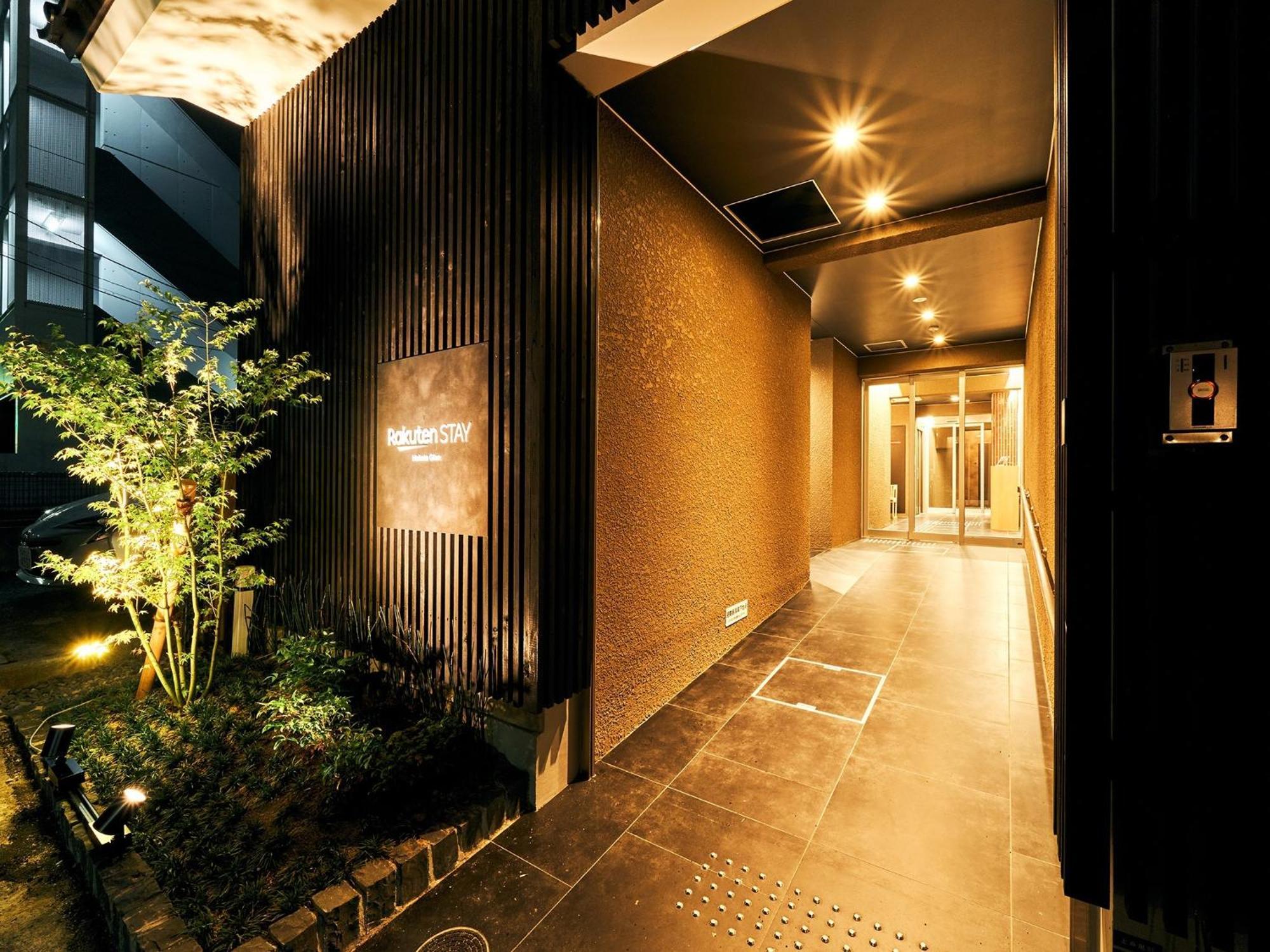 Rakuten Stay Hakata Gion 201 Superior Room Φουκουόκα Εξωτερικό φωτογραφία